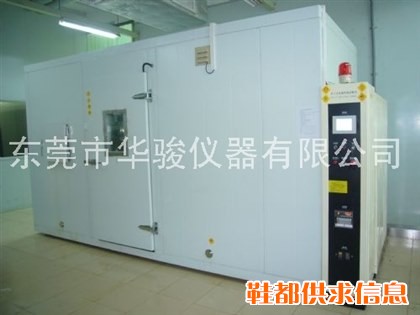 步入式恒温恒湿试验机