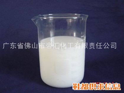 水性硅油