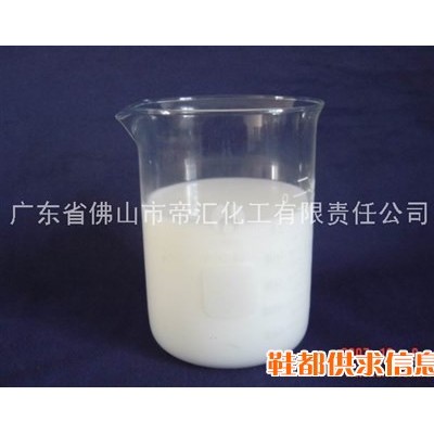 水性硅油