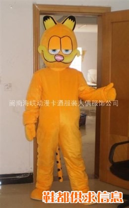 出售卡通服装/卡通服饰/福建海峡卡通玩具咖啡猫