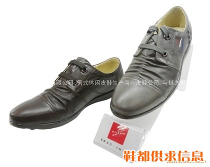 休闲皮鞋 80
