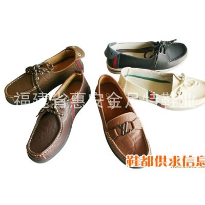 休闲皮鞋 JZT-088
