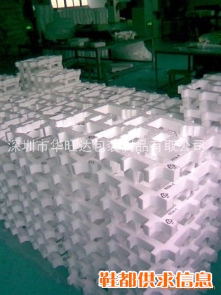ＥＰＰ电子包装用品