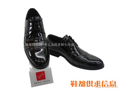 休闲皮鞋83