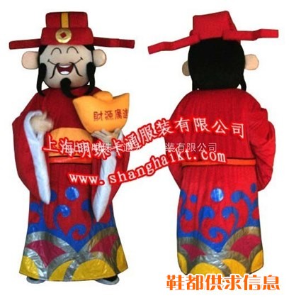 卡通服装，卡通人偶，人偶服装，卡通服饰/财神爷