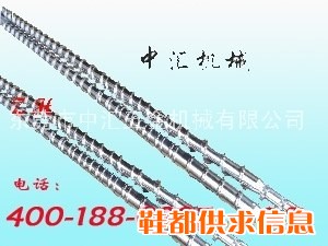 全硬螺杆 合金螺杆 挤出螺杆 注塑机螺杆 鞋机配件