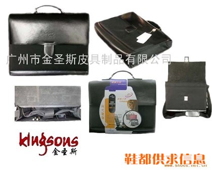 金圣斯品牌包