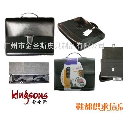 金圣斯品牌包