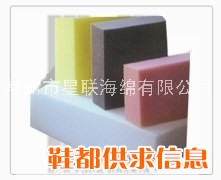 黑色阻燃海绵,防火海绵,耐高温海绵,隔热海绵
