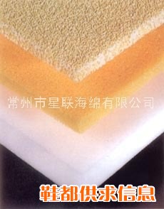 彩色聚酯高密度海绵,聚酯海绵,聚氨酯海绵