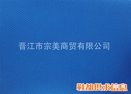 136中剥宝蓝