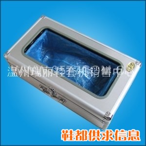 鞋套机,自动鞋套机,新款铝合金鞋套机,