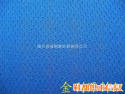 纬编网眼布