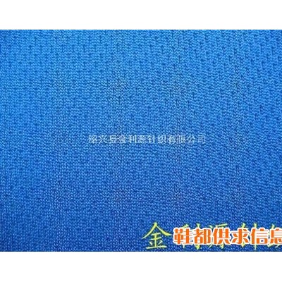 纬编网眼布