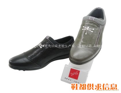 休闲皮鞋 79