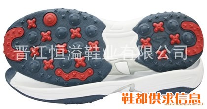 MD组合鞋底 HY-0641-2白MD+黑底插红色
