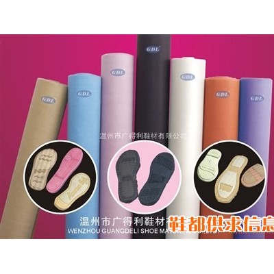 防滑无纺布系列