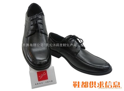 休闲皮鞋 86