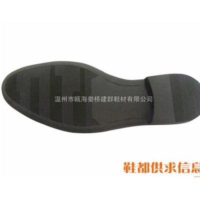 JQ1012