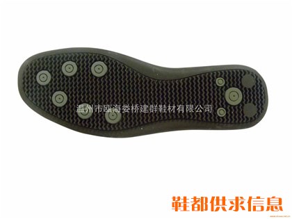 JQ1015