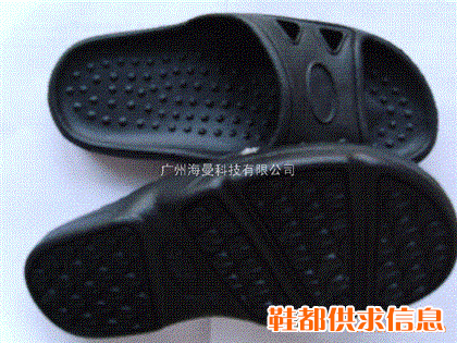 一次性成型防静电拖鞋