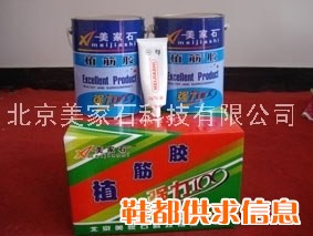 植筋胶