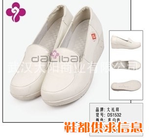 热卖休闲鞋护士鞋牛筋底真皮白色大码豆豆鞋 妈妈鞋女鞋单鞋
