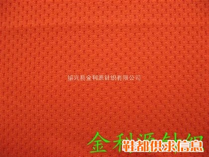 纬编网眼布 J--2040