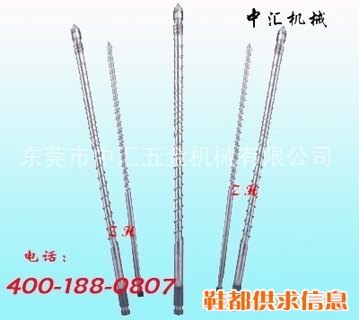 SKD螺杆 合金螺杆 挤出机螺杆 挤出机配件 注塑机螺杆 鞋机配件