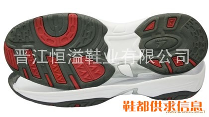 MD组合鞋底 HY-0641-1白MD+黑红