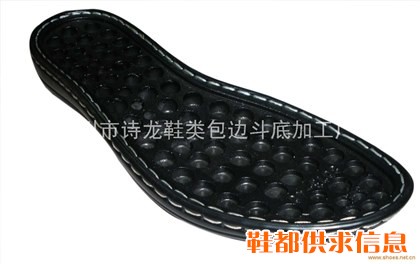 大底车线