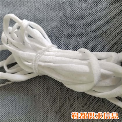 KN95口罩用5mm扁高弹耳带绳