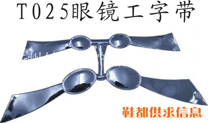广州人字草莓带tpu人字带