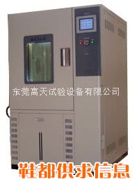恒温恒湿试验箱/恒温恒湿箱/湿热交变试验箱