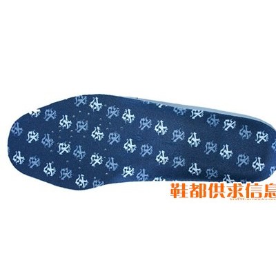 分化鞋垫 JS-012