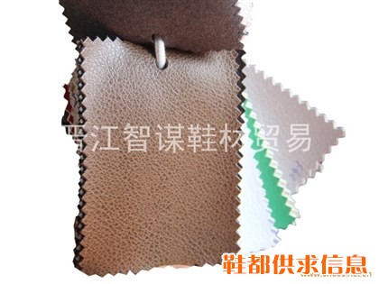 荔枝纹