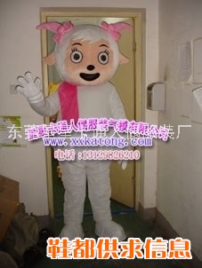 喜洋洋卡通服装
