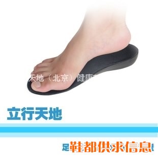 立行天地儿童内八字外八字矫正鞋垫X/o型腿矫正平足儿童鞋垫