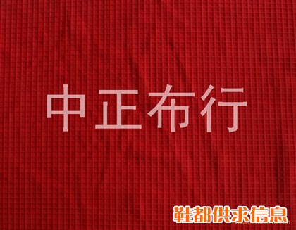锦纶格子布 ZZ-053