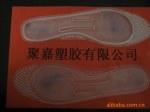 Z厂家供应鞋垫，液体鞋垫，厂家批发..