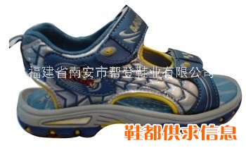 闪变侠 凉鞋 BL-1260