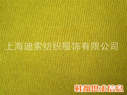 32s竹纤维针织面料