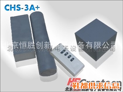 无线透视机|微型透视机CHS-3A