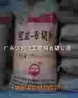 聚酰胺尼龙PA6