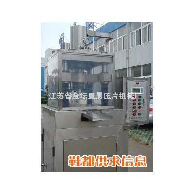 大型压片机