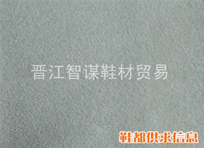 双面绒-65H