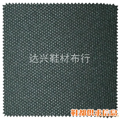 0300# 600D提花布