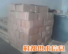 再生橡胶除味剂