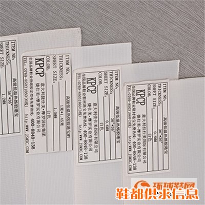 高级低温热熔胶港宝2捷仕美优质鞋用港宝 质优价实