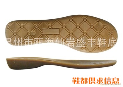 女鞋鞋底 0721